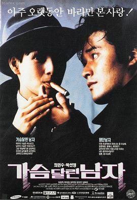 电影榜第二名条目缩略示意