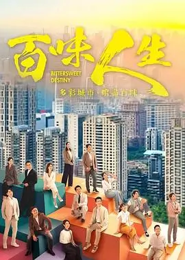 剧集榜第一名条目缩略示意