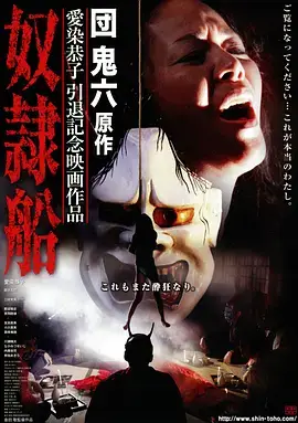 剧集榜第四名条目缩略示意